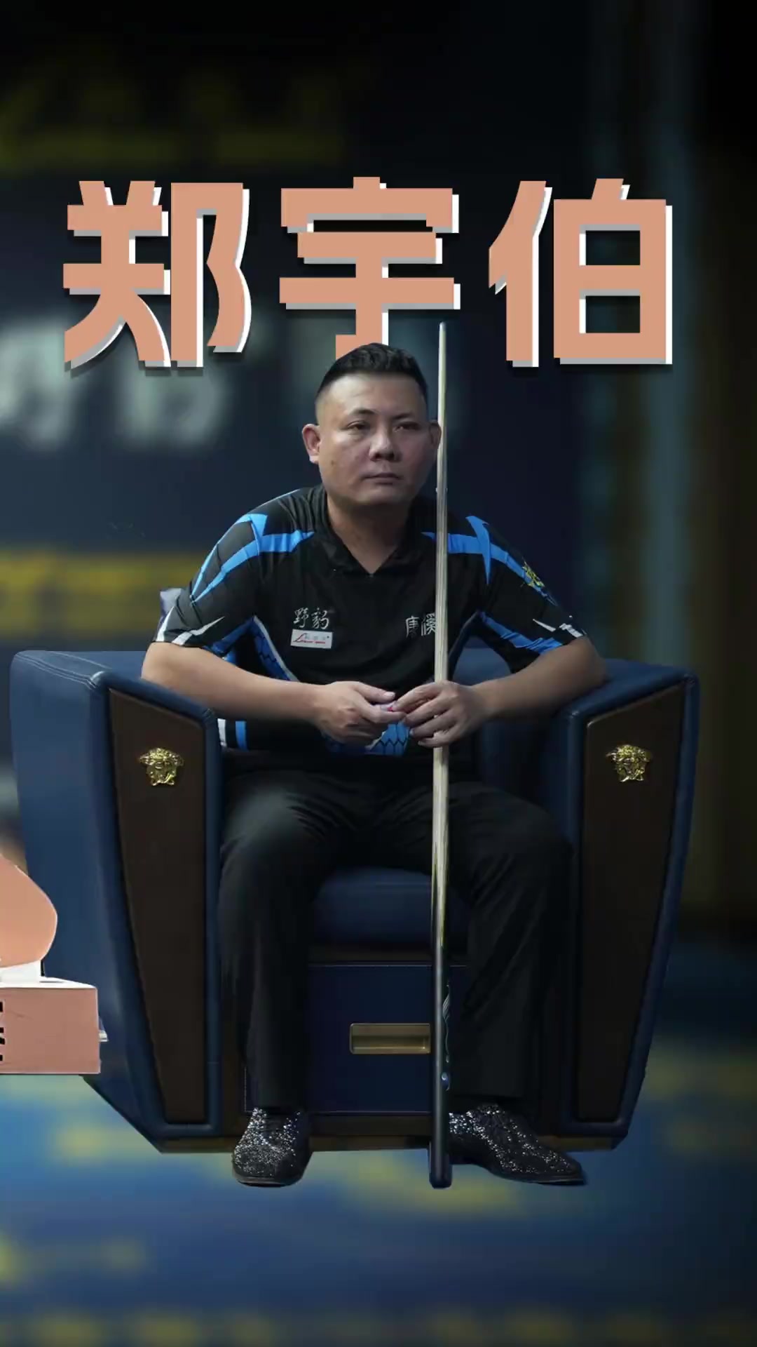 预师的专业 预师的专业