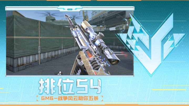 具备中长程