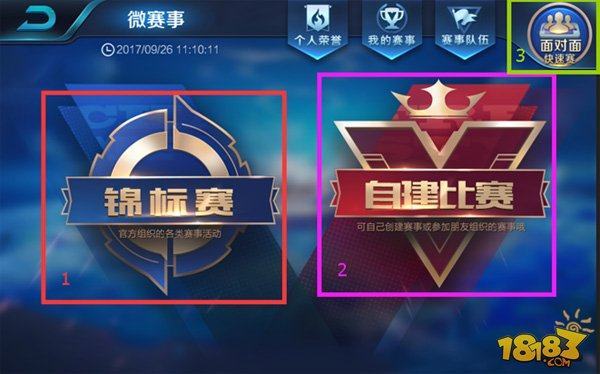 特雷杨的右