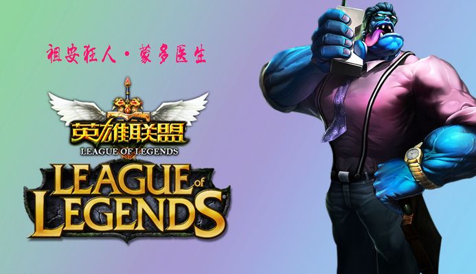 差对下注决